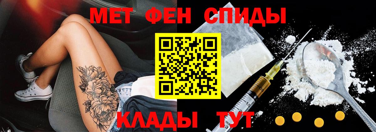 Amphetamine 98%  АМФ  Луховицы  Вход с VPN 