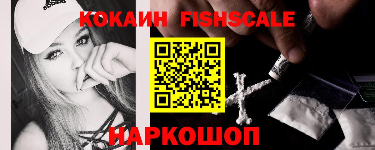 КОКАИН 98% Луховицы