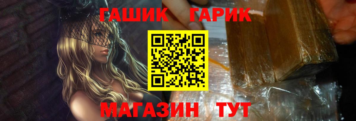 Гашиш  Вход с VPN  ГАШИШ индика сатива  закладки  ГАШ AMNESIA HAZE  Луховицы 