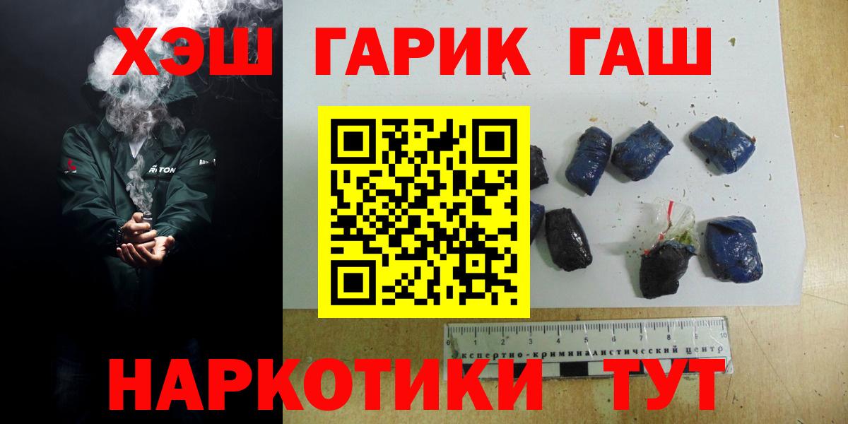 Гашиш Cannabis Луховицы