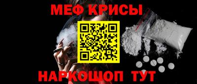 молекула духа Ирбит