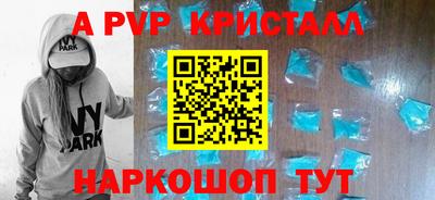альфа пвп VHQ Ипатово