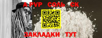 альфа пвп VHQ Ипатово