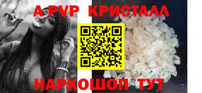 молекула духа Ирбит