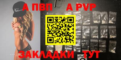 альфа пвп VHQ Ипатово