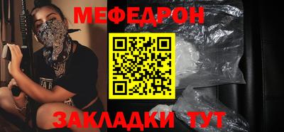 молекула духа Ирбит