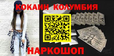 молекула духа Ирбит