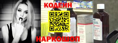 молекула духа Ирбит