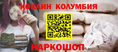 альфа пвп VHQ Ипатово