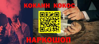 альфа пвп VHQ Ипатово