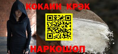 молекула духа Ирбит