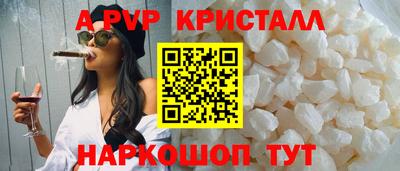 молекула духа Ирбит