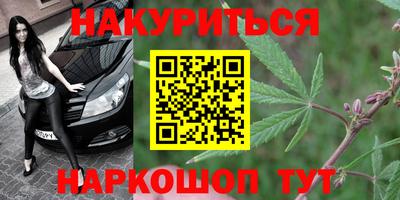 альфа пвп VHQ Ипатово