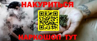 молекула духа Ирбит