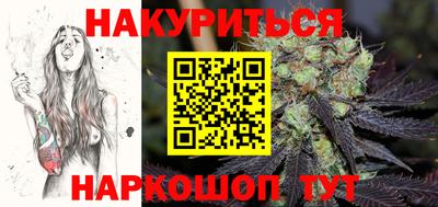 молекула духа Ирбит