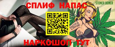молекула духа Ирбит