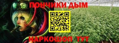 молекула духа Ирбит