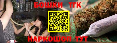 молекула духа Ирбит