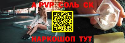 молекула духа Ирбит