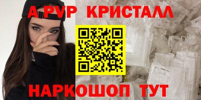 молекула духа Ирбит