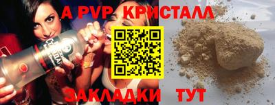 молекула духа Ирбит