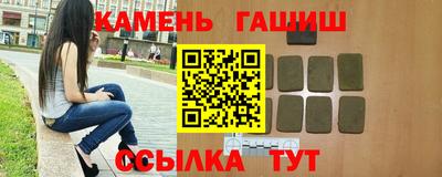 бутират Заводоуковск