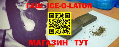 молекула духа Ирбит