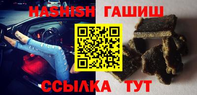 альфа пвп VHQ Ипатово