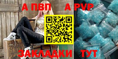 молекула духа Ирбит