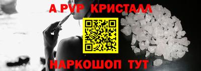 альфа пвп VHQ Ипатово