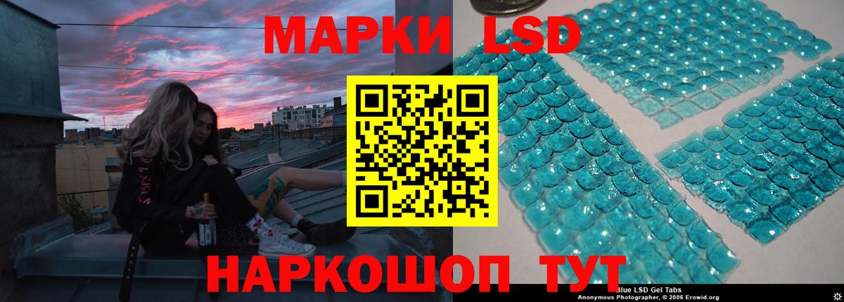 Лсд 25 экстази  Лсд 25 экстази кислота  Вход с VPN  Лсд 25 экстази кислота  Луховицы 