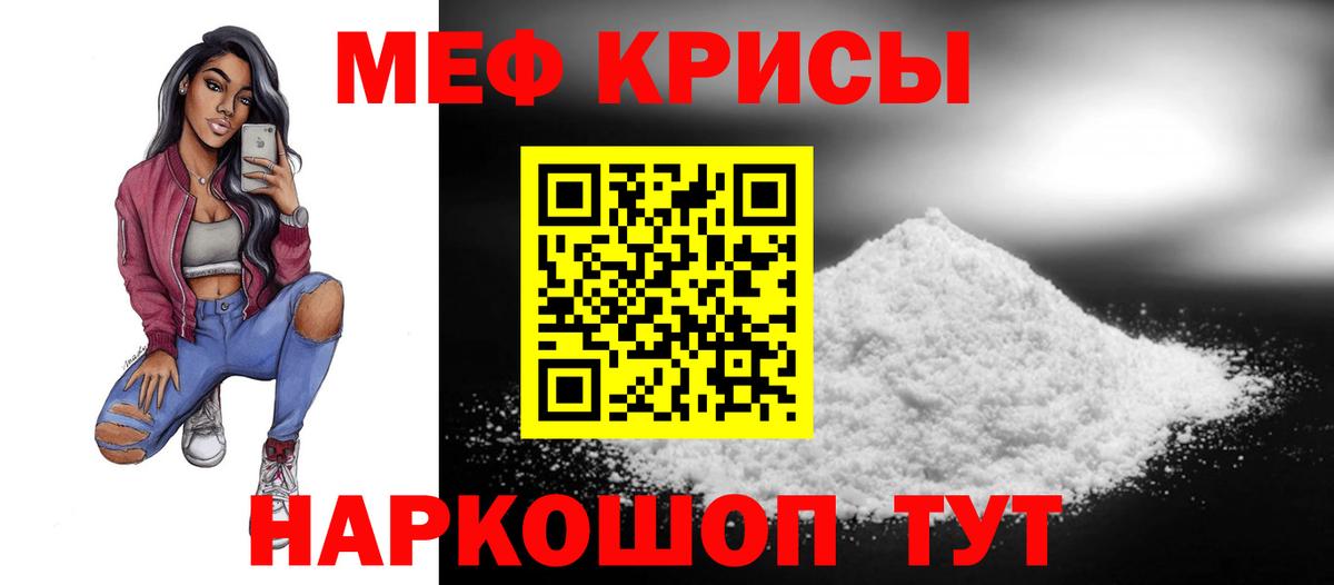 где купить наркоту  МЯУ-МЯУ  Луховицы  Вход с VPN  Мефедрон VHQ  Мефедрон mephedrone 