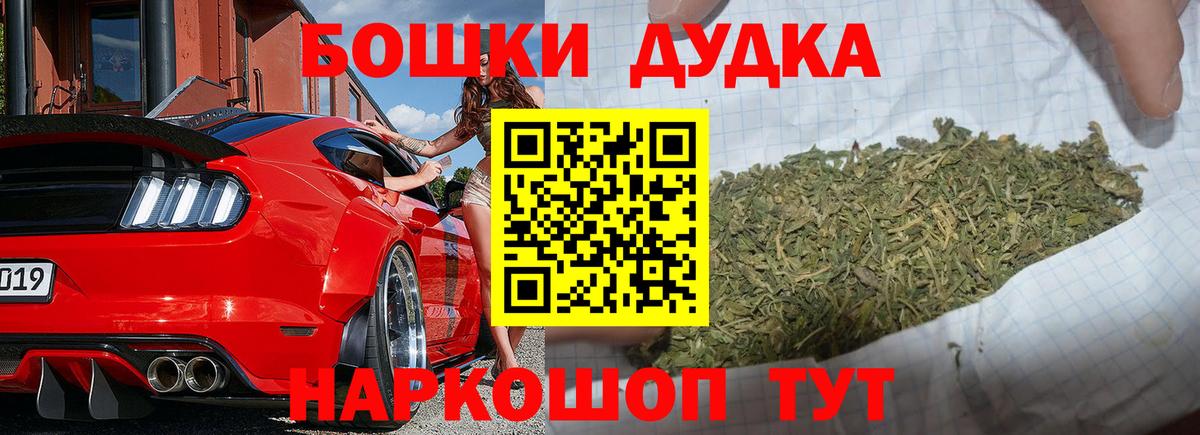 Шишки марихуана Ganja Луховицы