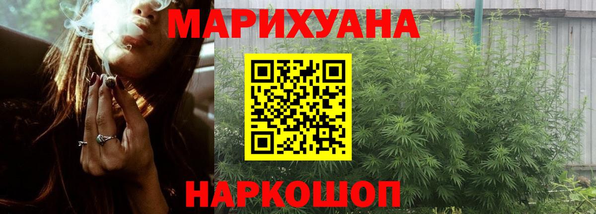 Марихуана THC 21%  Вход с VPN  Луховицы  Марихуана план 